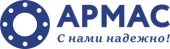 АРМАС