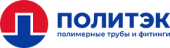 ПОЛИТЭК