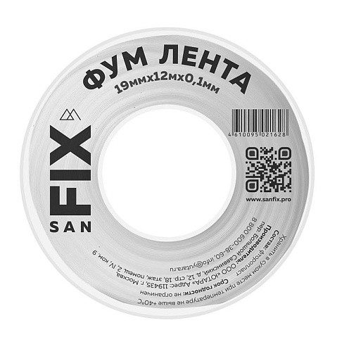 Лента ФУМ SANFIX 19мм х12м х0,1 мм 0,3г/см3 на катушке купить в Москве | "Проконсим"