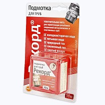 Уплотнительная нить РЕКОРД в распределительном контейнере 50м блистер купить в Москве | "Проконсим"
