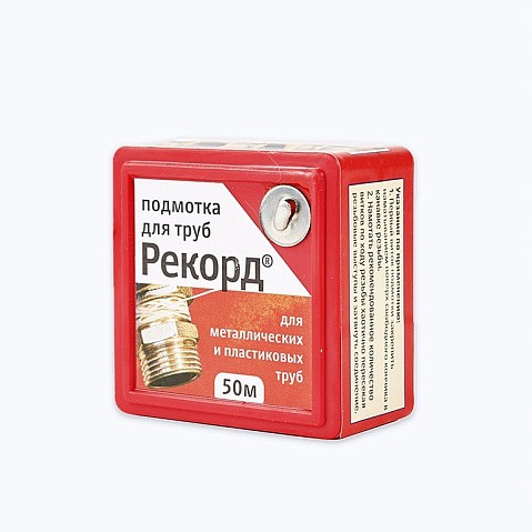 Уплотнительная нить РЕКОРД в распределительном контейнере 50м блистер купить в Москве | "Проконсим"