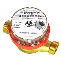 Счетчики горячей воды ВСГ DN 15-20 PN 16 до 95гр. муфтовые без МК Тепловодомер купить в Москве | "Проконсим"