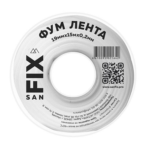 Лента ФУМ SANFIX 19мм х15м х0,2 мм 0,3г/см3 на катушке купить в Москве | "Проконсим"