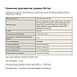 Задвижка стальная 30с41нж DN 300 PN 16 фланцевая L=500мм класс ''А'' САЗ АВАНГАРД купить в Москве | "Проконсим"