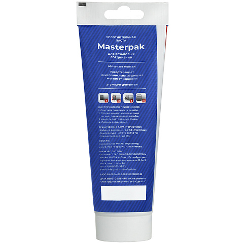 Паста уплотнительная для воды, пара банка 250гр Masterpak купить в Москве | "Проконсим"