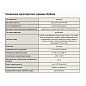 Задвижка стальная 30с64нж DN 200 PN 25 фланцевая L=400мм класс ''А'' САЗ АВАНГАРД купить в Москве | "Проконсим"