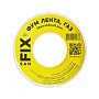 Лента ФУМ SANFIX для газа купить в Москве | "Проконсим"