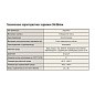 Задвижка стальная 30с964нж DN 400 PN 25 фланцевая под привод тип В, класс ''А'' L=600мм САЗ АВАНГАРД купить в Москве | "Проконсим"