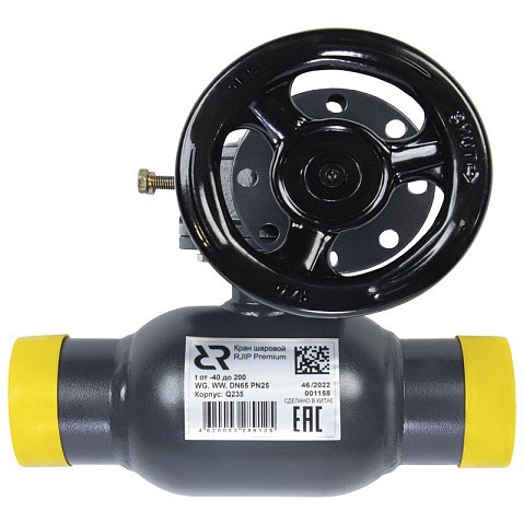 Краны стальные шаровые регулирующие DN 65-600 PN 25 цельносварные приварные с редуктором RJIP-WW РИДАН купить в Москве | "Проконсим" Краны стальные шаровые регулирующие DN 65-600 PN 25 цельносварные приварные с редуктором RJIP-WW РИДАН купить в Москве | "Проконсим"